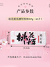 东阿阿胶桃花姬低糖款阿胶糕210g礼盒装即食阿胶糕端午节礼盒女营养品礼品 实拍图