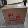 双沟大曲优异53度500ml*12瓶整箱装光瓶纯粮酒【金标升级装】 实拍图