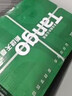 天章 （TANGO）新绿天章A4打印纸 80g 500张*8包【豪华品质】双面打印复印纸 纸张洁白顺滑不卡纸 整箱4000张 实拍图