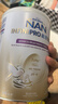 雀巢（Nestle）能恩全护港版适度水解婴儿奶粉1段800g 【京东已检测】 实拍图