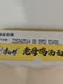 康师傅方便面 好汤面迷你杯 老母鸡汤面62g*12杯 泡面零食 周深代言 实拍图