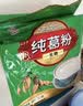 天堂牌藕粉 纯葛粉无糖葛根粉 杭州特产 代餐粉无糖早餐粉480g 实拍图