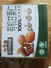 三只松鼠有机甘栗仁500g 熟制即食板栗仁栗子仁坚果休闲零食团购送礼 实拍图