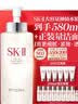 SK-II神仙水精华液330ml礼盒sk2补水保湿护肤品套装化妆全套生日礼物女 实拍图
