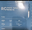 得力（deli）6英寸 260g细绒面RC专业相片纸 影楼专用照片打印纸 50张/盒 11844 实拍图