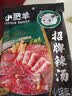 小肥羊火锅底料调料香辣浓郁 分包式辣汤 235g 招牌辣汤 实拍图