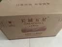 长城耀世经典干红葡萄酒750ml*2瓶双支红酒礼盒含酒具礼盒送礼 实拍图
