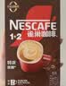 雀巢（Nestle）【樊振东同款】1+2特浓低糖*速溶咖啡三合一冲调饮品30条390g 实拍图