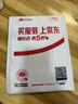 闪迪（SanDisk）128GB TF（MicroSD）4K内存卡 行车记录仪 监控摄像头专用 循环录制10,000小时 高耐用存储卡 实拍图