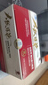 太阳神猴头菇口服液养胃护胃保护胃黏膜损伤胃痛胃胀反酸呕吐酒前护胃 实拍图