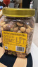 Member's Mark 烘烤混合坚果仁 1.1kg 1.1kg 实拍图