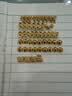 赛菲尔黄金小金豆足金999.9投资金金锭攒金收藏存钱 单颗 约1.0克 实拍图