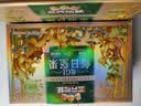 三只松鼠低GI每日纯坚果1050g35袋腰果夏威夷果休闲零食礼包团购送礼 实拍图