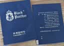 黑豹延时喷雾喷剂湿巾男性外用持久延长房事时间夫妻成人神油情趣用品 黑豹三代延时湿巾12片 实拍图