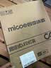 四季沐歌（MICOE）普瑞护眼卧室吸顶灯现代简约led超薄中山灯具房间主灯皓白系列 实拍图