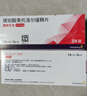 【原研进口】倍他乐克 琥珀酸美托洛尔缓释片47.5mg*28片/盒4盒装 实拍图