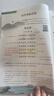 一本初中生必背古诗文2027语文教材必背古诗词曲85首文言文完全解读39篇七八九年级唐诗宋词背诵手册 实拍图