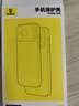 倍思【冰透磁吸|散热快】适用iphone17手机壳苹果17保护套磁吸镜头全包透明气囊防摔 实拍图