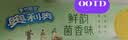奥利奥（Oreo）鲜韵菌香味夹心饼干87G 春季限定菌菇味饼干 春游露营   下午茶 实拍图