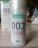 冈本（OKAMOTO）003人体润滑剂60ml润滑液润滑油房事免洗水溶性夫妻成人情趣用品 实拍图
