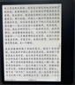 BOOX文石Leaf5+ 7英寸电子书阅读器墨水屏电纸书电子纸小屏便携阅读看书漫画 平板电脑 天真蓝 实拍图