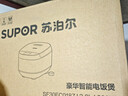 苏泊尔（SUPOR）【价保618】小电饭煲2-3人3升蓝钻不粘内胆家用电煮锅智能预约多功能一锅多用小型电饭锅30FC0187 实拍图