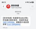 丘比苹果果酱 170g*1瓶  早餐面包涂抹酱 蛋糕酸奶冰淇淋低负担水果酱 实拍图