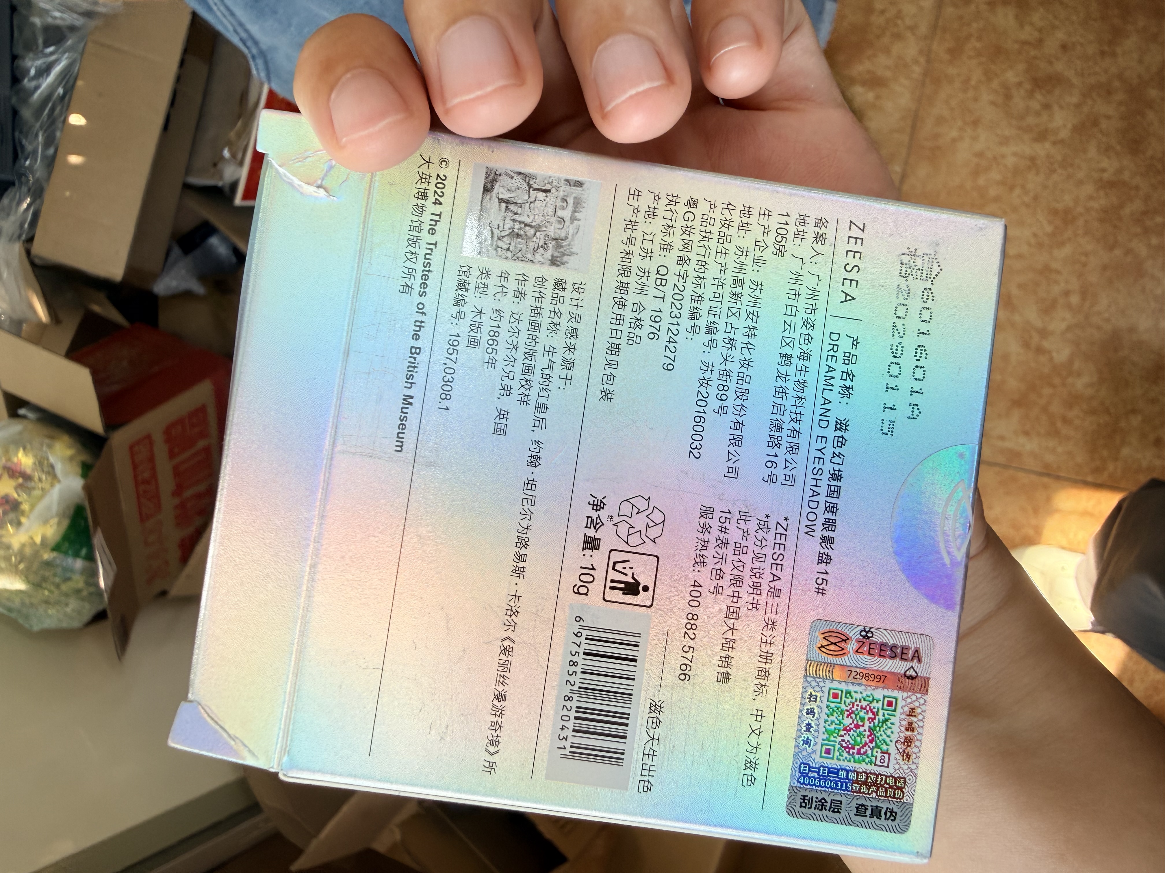 ZEESEA滋色9色眼影盘-玫瑰盘-爱丽丝梦游奇境联名款 生日礼物 实拍图