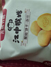 江中猴姑猴头菇养胃饼干中老人营养食品办公室健康零食端午礼盒960g 实拍图