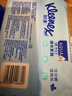 舒洁（Kleenex）湿厕纸80抽*1包试用装婴儿湿厕纸洁厕湿巾湿纸巾厕纸湿厕纸纯水 实拍图