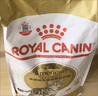 皇家猫粮 美短成猫粮 ASA31 通用粮 12月以上 4.5KG 实拍图