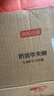 京东京造 碗盘餐具整套 碗具套装乔迁之喜陶瓷 纯白骨瓷 饭碗4.5英寸*6 实拍图