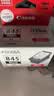 佳能（Canon）PG-845XL 大容量黑色墨盒(适用MG3080/MG2580S/MG2400/TS3480/TS3380/TR4580) 实拍图