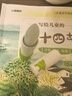 鼻精灵BGO护鼻膏通鼻膏儿童鼻塞通鼻精油滋润舒鼻通膏棒3.5g  实拍图