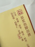 真不二泡脚药包化结汤40ml*10包泡脚包速溶泡脚液草本养生艾草足浴包 实拍图