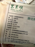 东来顺 内蒙古羔羊原切羊肉片1斤装 火锅食材羊肉卷 清真中华老字号 实拍图