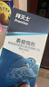 拜灭士拜耳蟑螂药虫卵双杀12g*2灭杀蟑螂胶饵室内厨房连环诱杀热门商品 实拍图