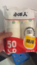 【央视认证】加厚一次性纸杯超市同款大容量杯子活动家用水杯 京喜联名50只（新老包装随机发货） 【全网热销】 实拍图