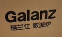 格兰仕（Galanz）微波炉烤箱微烤一体机25升大容量900瓦速热智能菜单平板式易清洗家用光波炉G90F25CN3LN-C2(T1) 900W速热  微蒸烤【京仓发货 次日达】 实拍图
