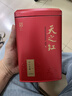 天之红红茶 祁门红茶叶新茶正宗蜜香祁红香螺250g 自己喝口粮茶 实拍图