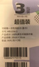 洁丽雅（Grace）居家差旅便携一次性洗脸巾珍珠纹绵柔毛巾3包 20*20cm 90抽/包 实拍图