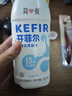 简爱开菲尔家庭装大桶酸奶 原味760g*1瓶 13种复合菌 乳酸菌早餐奶 实拍图
