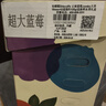 怡颗莓Driscoll's 云南蓝莓Jumbo大果18mm+12盒125g/盒生鲜端午水果礼盒 实拍图