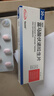 【原研进口】沃克 富马酸伏诺拉生片 20mg*7片/盒 2盒装 实拍图