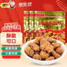 渝兄重庆特产怪味胡豆3袋组合装共2.7斤麻辣蚕豆小包装休闲零食下酒菜 实拍图