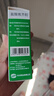[天方] 盐酸氮芥酊50ml:25mg*30ml/盒 实拍图
