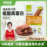 一号牧场轻食牛肉能量棒 原味36g 低脂高蛋白 休闲零食 牛肉干 实拍图