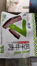 蒙都0防腐*风干牛肉干 488g配料简单 原味 高蛋白 清真 保真牛肉干 实拍图