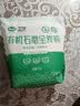 北大荒有机面粉包子馒头饼通用小麦粉 石磨全麦面粉2斤/袋 实拍图