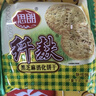思朗纤麸 饼干零食 粗粮饼干黑芝麻消化饼干早餐饼干1020g 独立包装 实拍图
